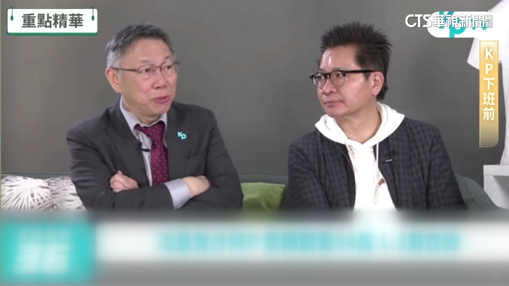 搶攻青年票！　柯文哲KPTV喊話：決勝年輕人！