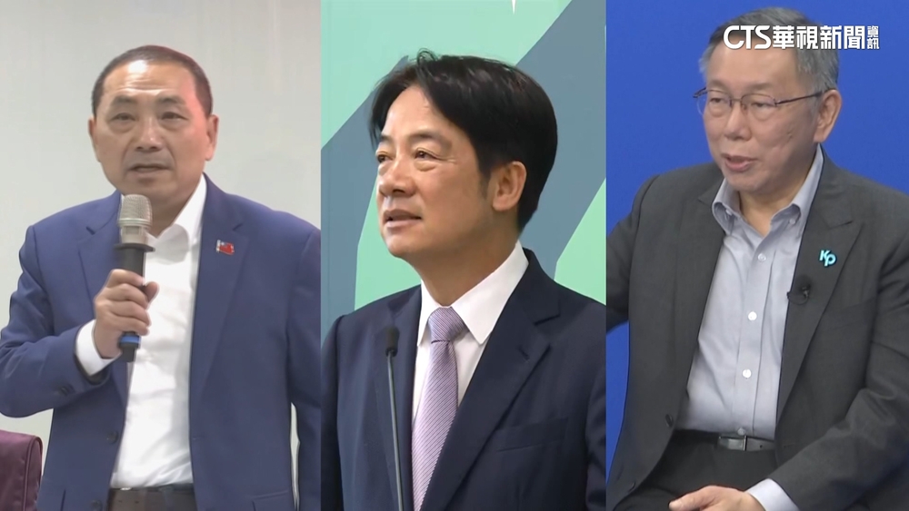 敲定！賴.侯.柯總統大選辯論　12/30下午2點登場