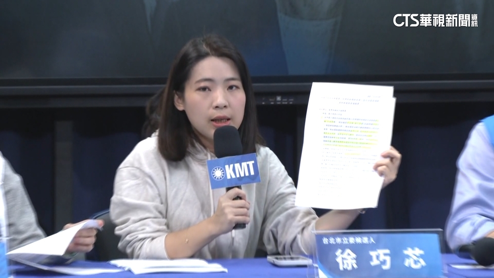 動用政風處？　藍控監控「非綠參選人」　綠：選情彙整