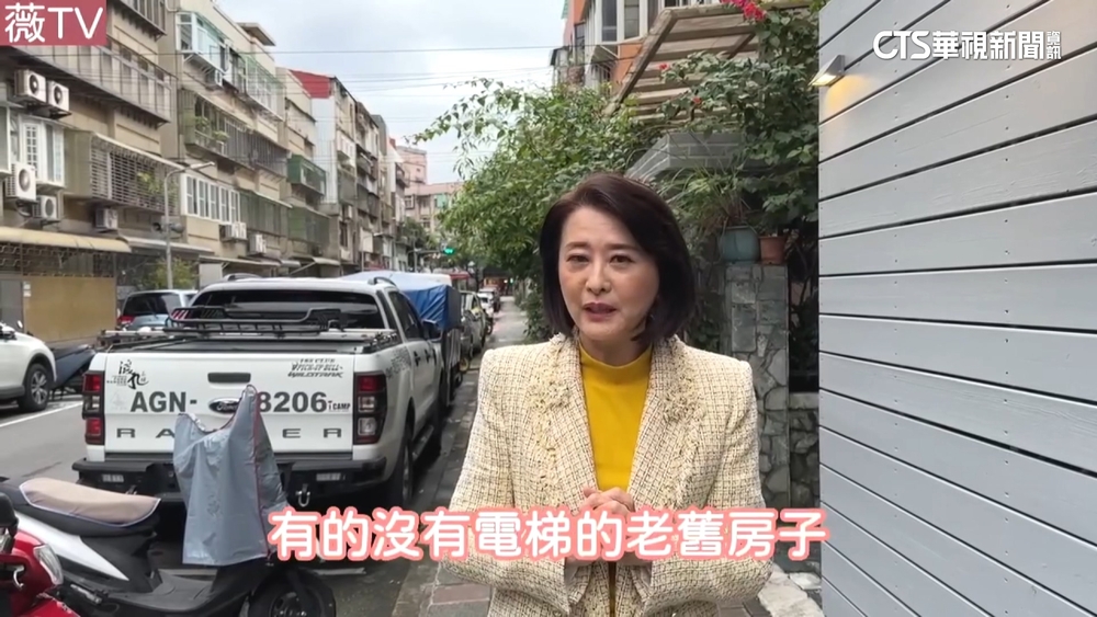 遭綠營指控坐擁雙北3豪宅　王鴻薇PO影片自清