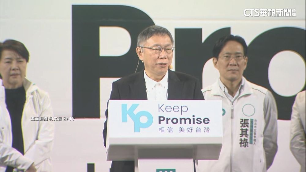 給黨員一封信！　柯提振士氣　喊話「侯康配不會贏」
