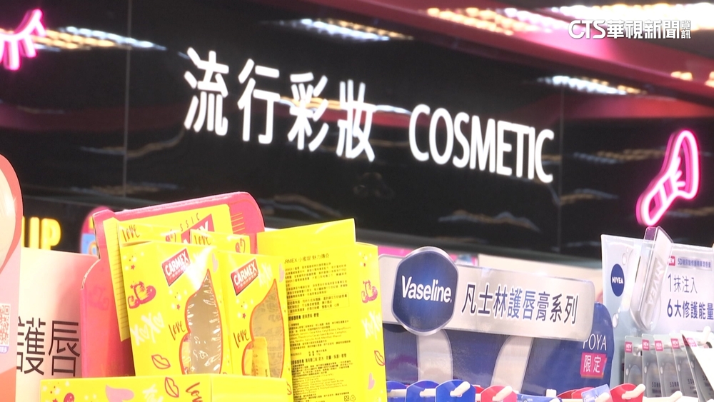 美妝市場上看16兆　科技大廠「靠技術實力」搶食