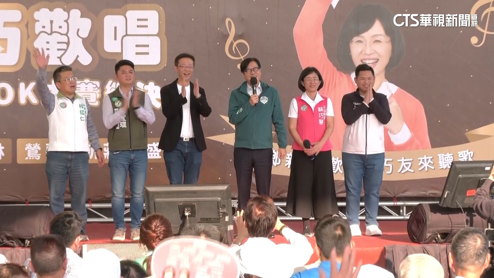 新北第5選區雙姝對決　陳其邁高歌拉抬蘇巧慧