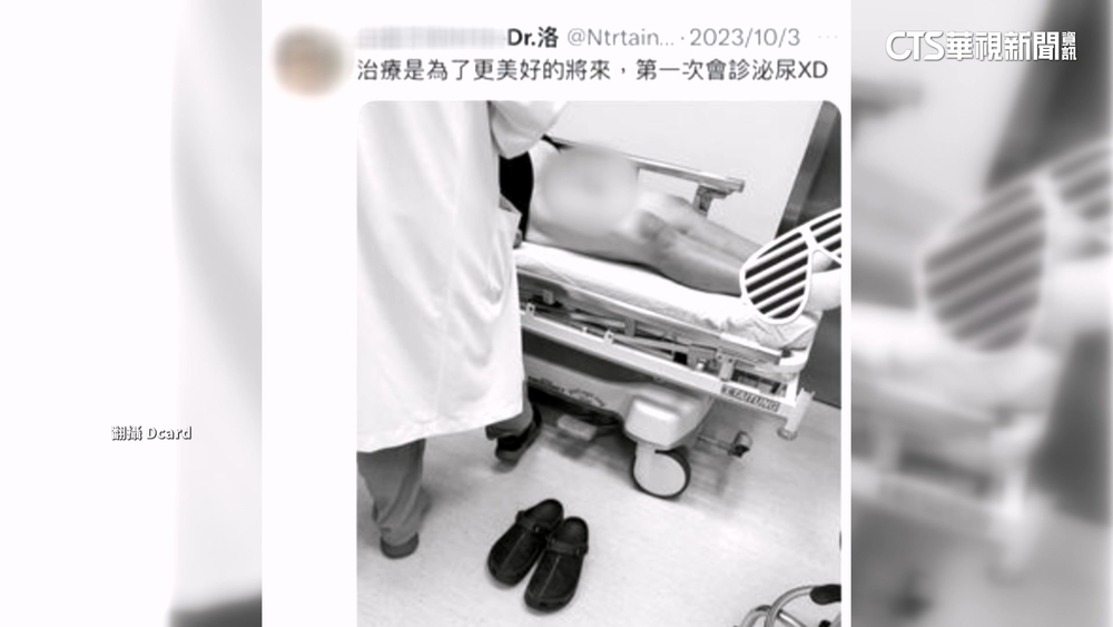 偷拍病患身體PO網　　''假醫師''遭肉搜　警追查