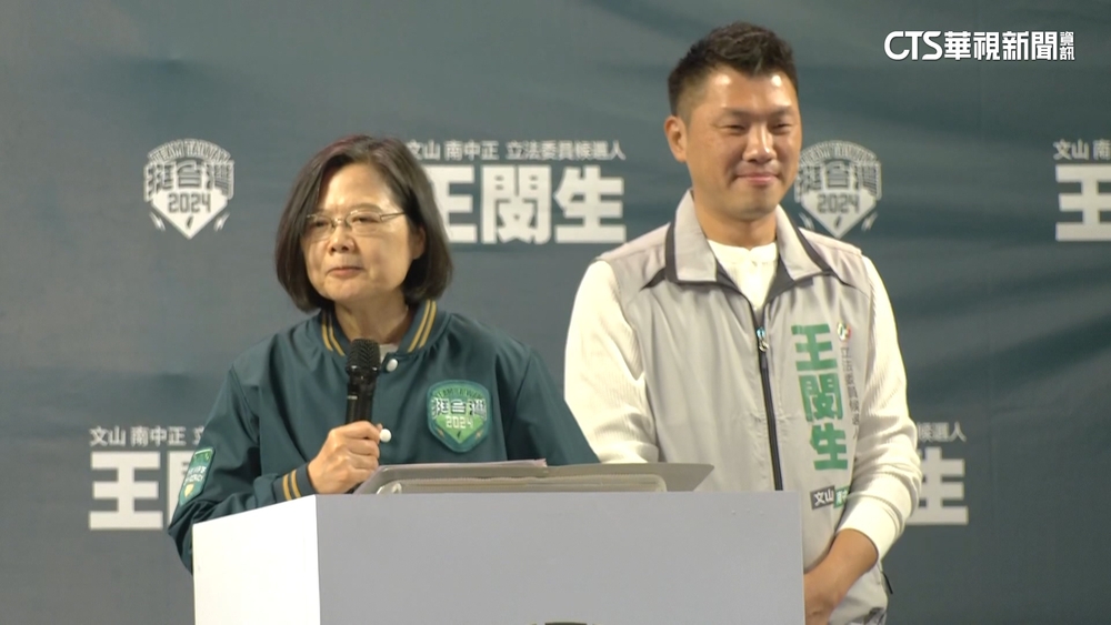 王閔生競總成立　蔡.賴.蘇接連到場助選