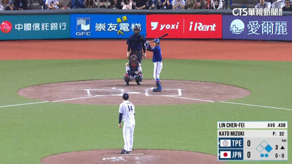 亞錦賽／中華隊0：1惜敗日本 無緣二連霸奪亞軍