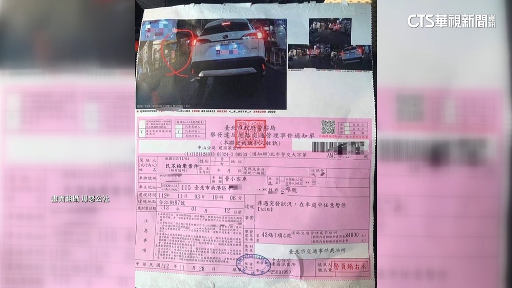駕駛為難！禮讓行人遭檢舉挨罰2萬4　警決議撤單