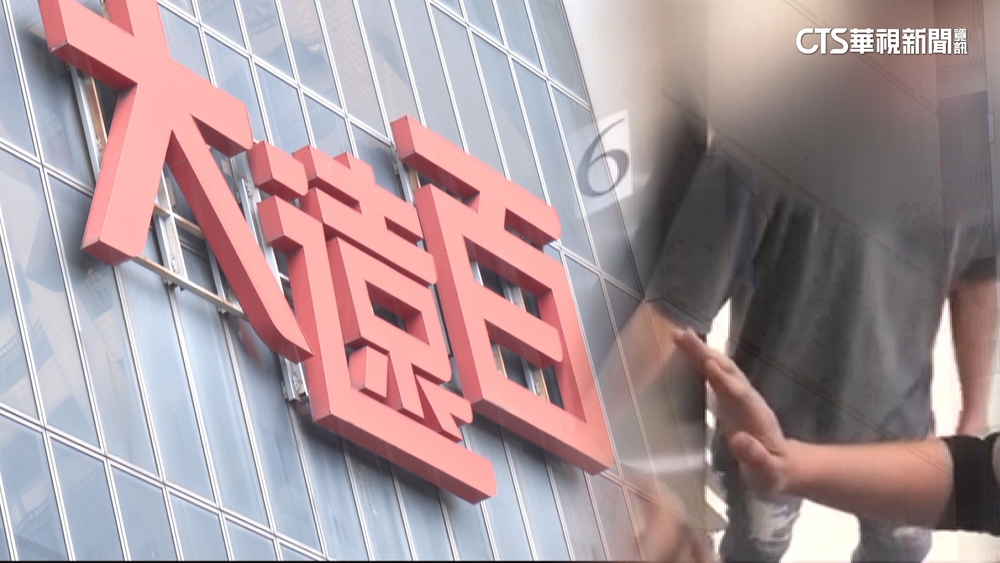 百貨看電影電梯突下墜　業者遭控給禮券打發