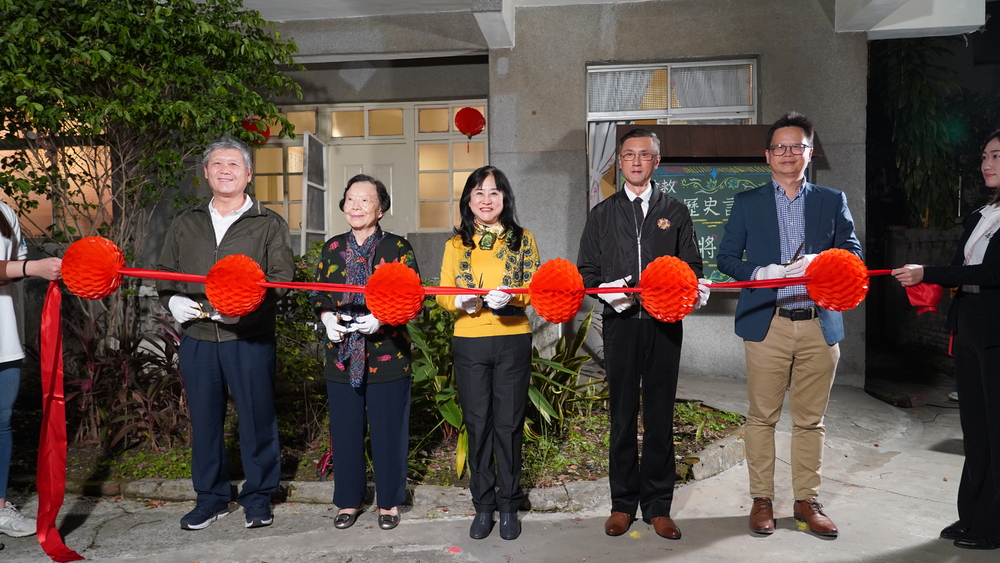 「搶救遷臺歷史記憶庫常設展-蕭將軍宅」舉辦開幕剪綵儀式，包括(左起)蕭將軍次子蕭濂溪、蕭將軍遺孀蕭張世英女士、沈春池文教基金會秘書長石靜文、退輔會綜規處處長厲以剛以及時藝多媒體董事長黃文德都蒞臨剪綵儀式。