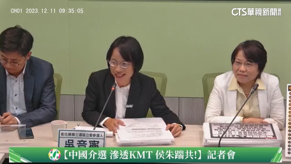 吳音寧批藍預算案　謝衣鳯.曾銘宗現身踢館