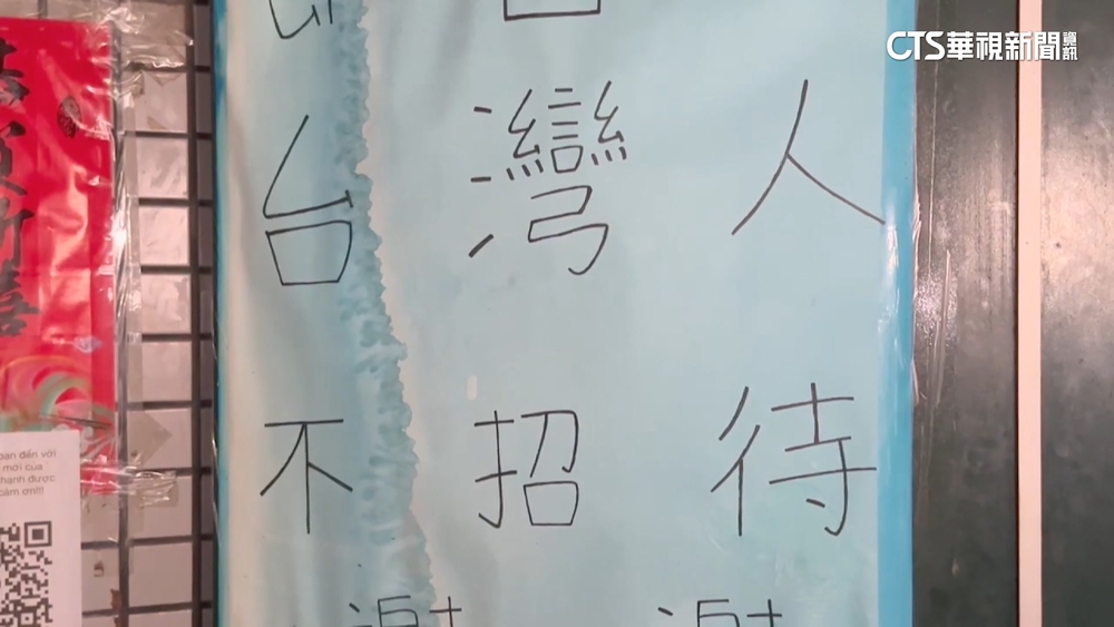 舞廳公告「不接台灣客」　台男爆氣撂人圍店理論