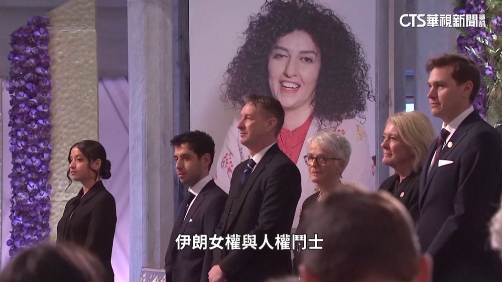 諾貝爾和平獎得主困獄中　兒女領獎代頌心聲