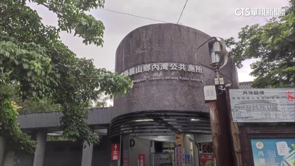 內灣老街公廁有偷窺狼　隔板下驚見「手貼地」