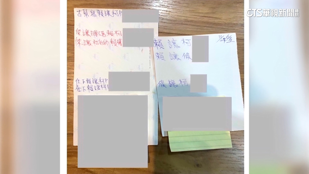 破「選舉賭盤」逮9嫌　警笑：侯友宜寫成「候」友宜