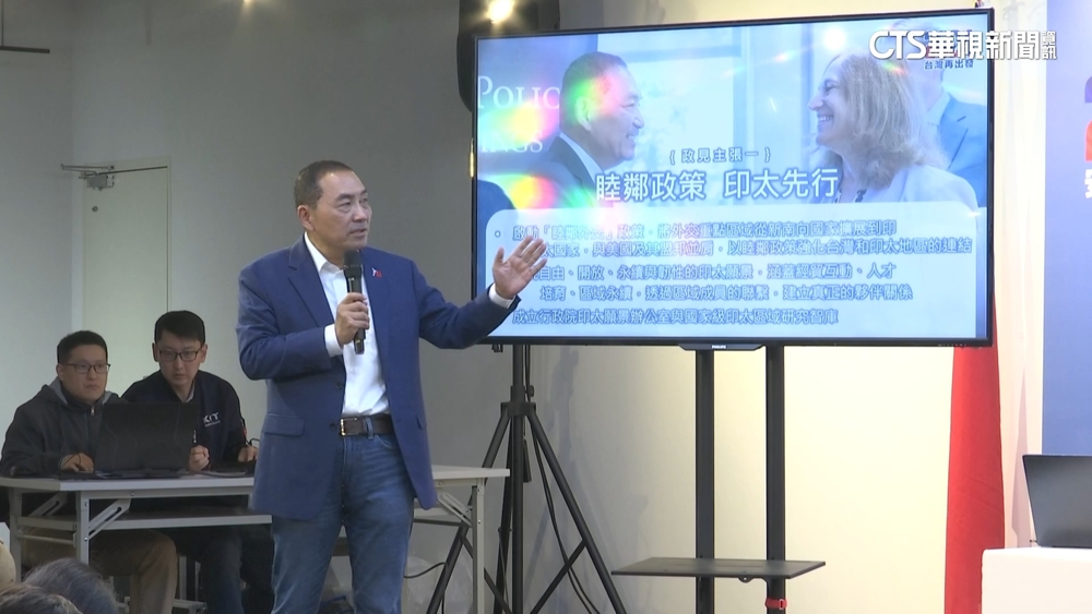 外交政策用葛來儀合照　侯友宜致歉：僅示意畫面