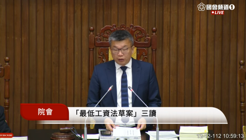《最低工資法》三讀通過　勞動部：達成撐住勞工經濟生活的承諾