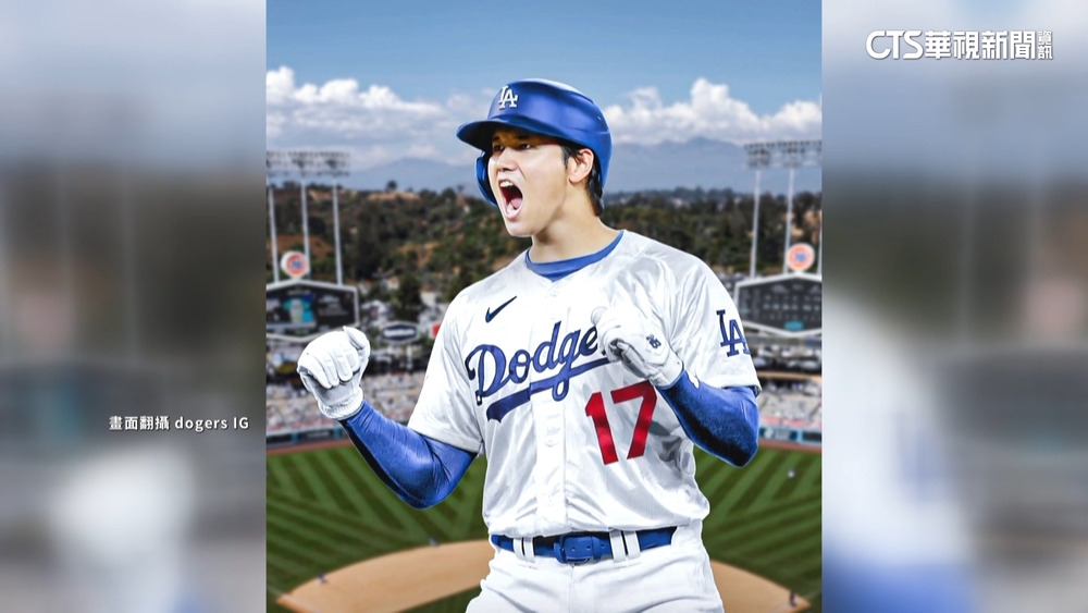 大谷超佛心！年薪只拿200萬　6.8億薪水10年後領