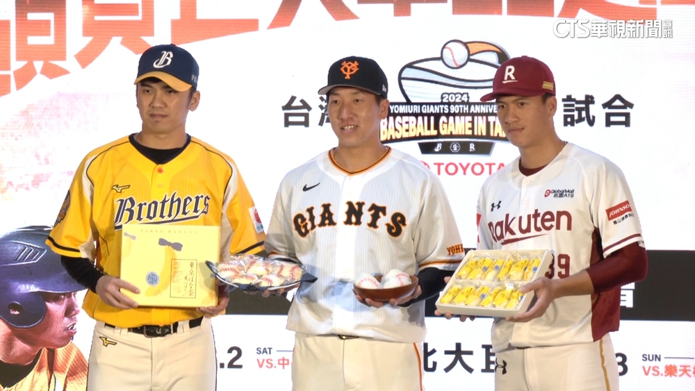 巨人.中信之戰完售　樂天林立：買不到改買我們那場