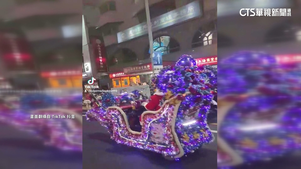 耶誕老人開雪橇車出現台南街頭　學童好驚喜！