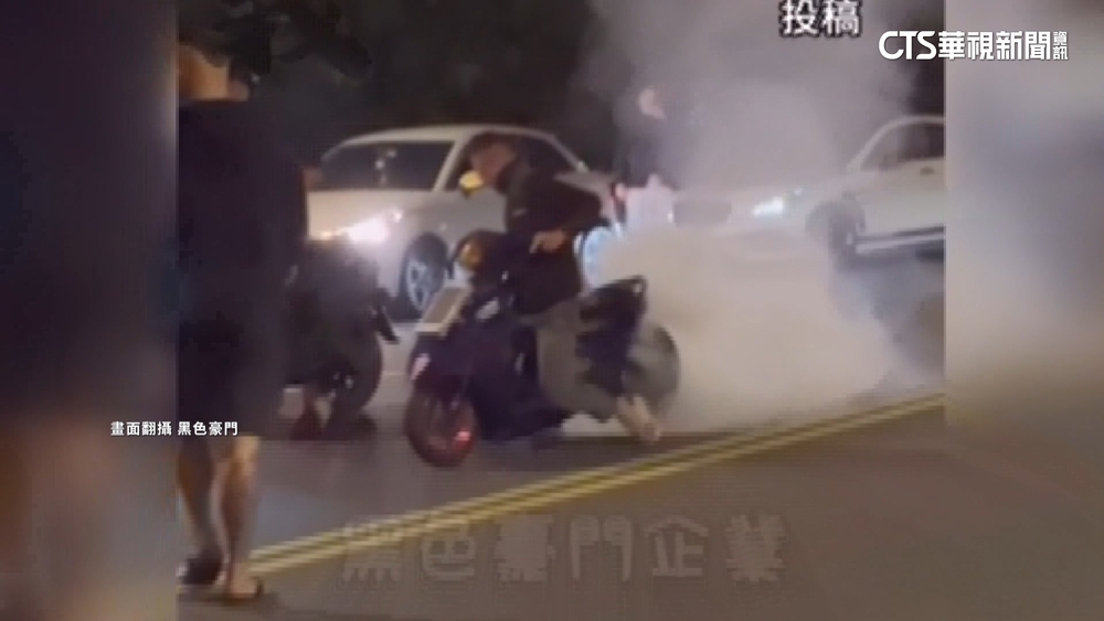 疏洪道變賽道！　車隊囂張燒胎空轉油門罰15萬