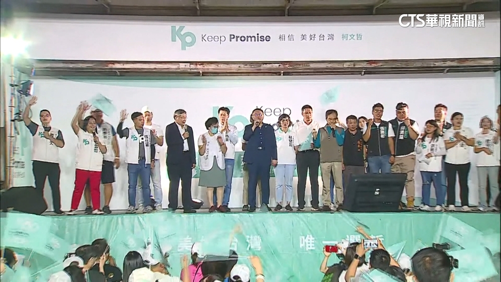 手速略勝一籌　民眾黨搶下1/12凱道路權