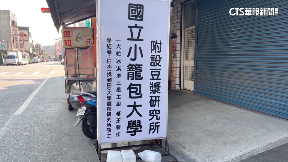 取店名拚巧思比創意　提升討論度更吸睛