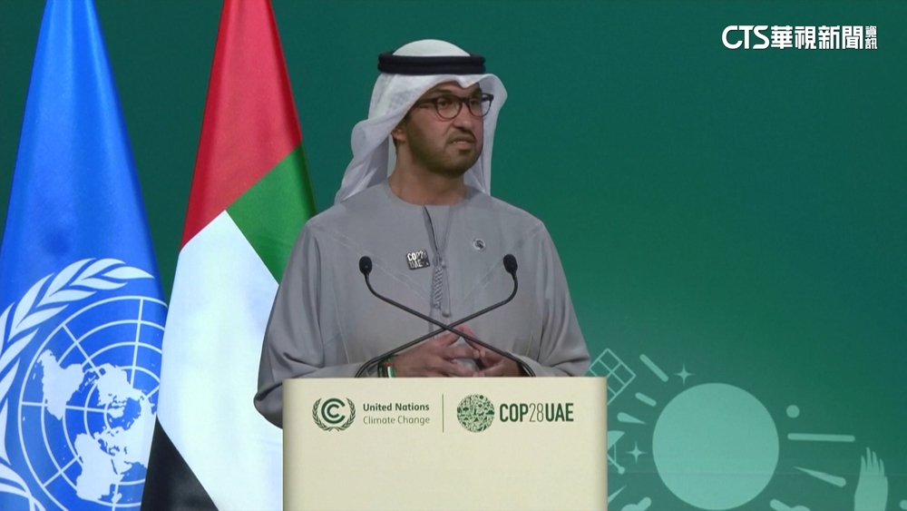 聯合國氣候峰會達協議　首推「化石燃料」轉型