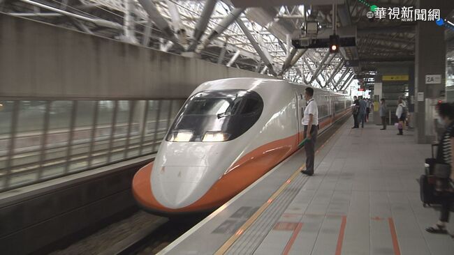元旦車票搶翻！高鐵再加開8班次　12/16凌晨開放訂購