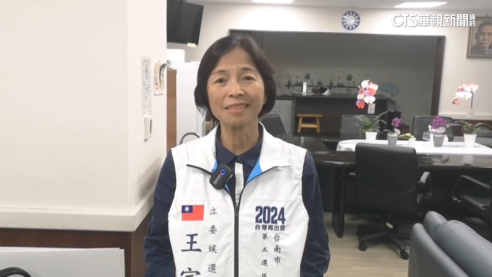 緩刑恐不能選立委　王家貞緊急聲請假處分被駁回