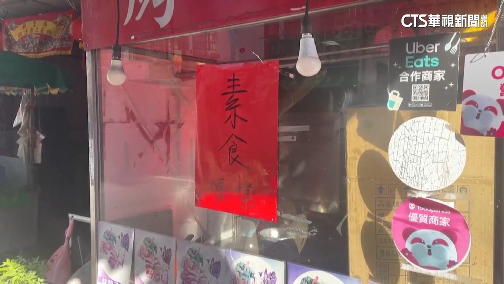 南投埔里建醮全鎮吃素5天　美式速食店「供素餐」