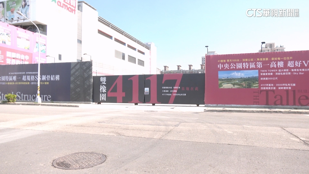 「基地面積」掀數字密碼戰　台中建案出奇招滿足想像