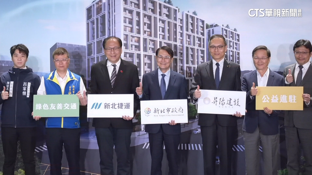 捷運三峽站聯開案簽約　斥資29億打造指標住商大樓