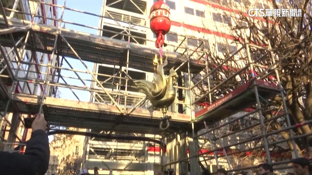 巴黎聖母院公雞風向標　重新安放塔尖