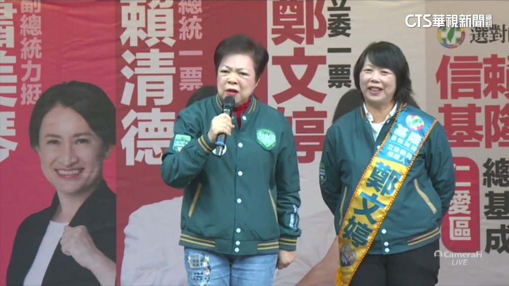 張芳麗喊不投鄭文婷　站台「玩笑」喊：她曾中傷我