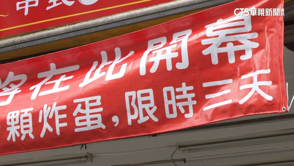 控燒臘名店老闆捲款落跑　大學生怒：快還錢