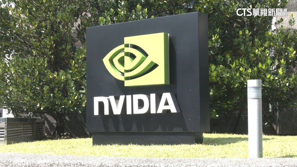輝達股價暴漲　老鳥賺翻「半退休」？　員工：應是少數