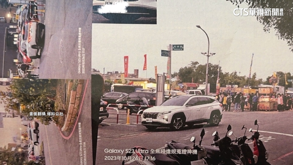 排車位被檢舉「交岔路口」臨停挨罰　警：可申訴