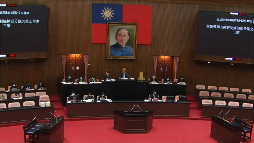 槍砲彈藥刀械管制條例三讀通過 公然開槍可判刑7年以上