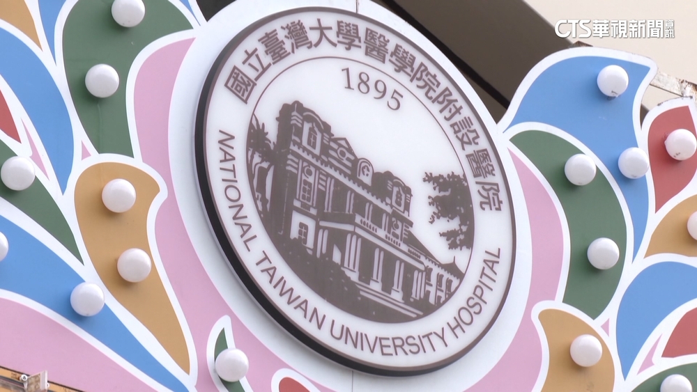 官網無路徑預約！　台大景福門診號稱「最神祕」