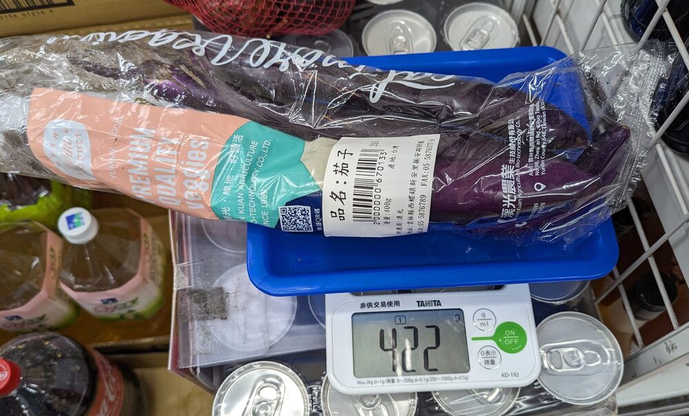 美廉社萬華環河南路店的茄子。圖／北市衛生局提供