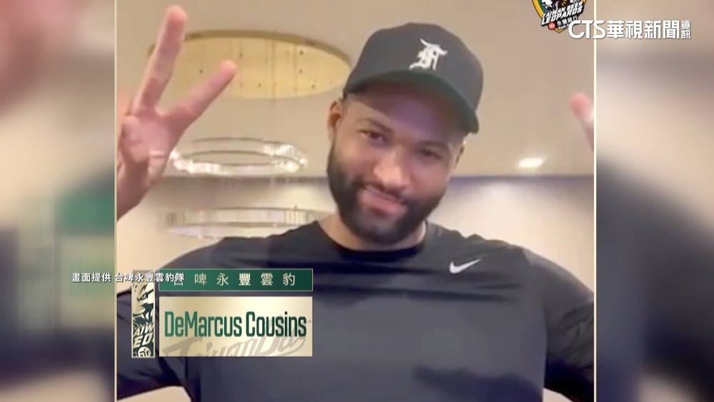 「表弟」來了！　NBA球星卡森斯加盟雲豹　1/20主場亮相