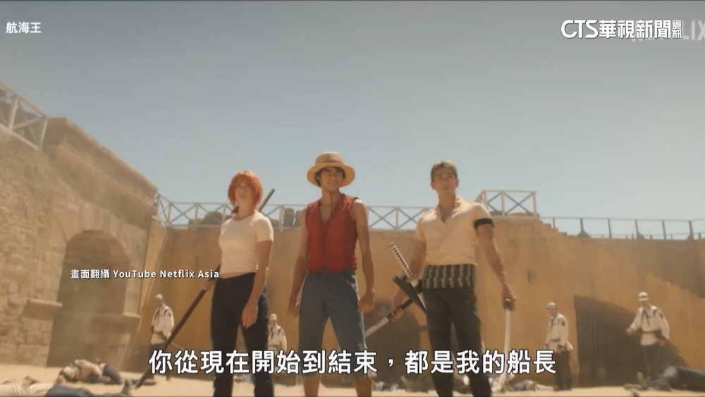 剛出真人版　航海王將從頭「重製動畫」欲吸引新粉