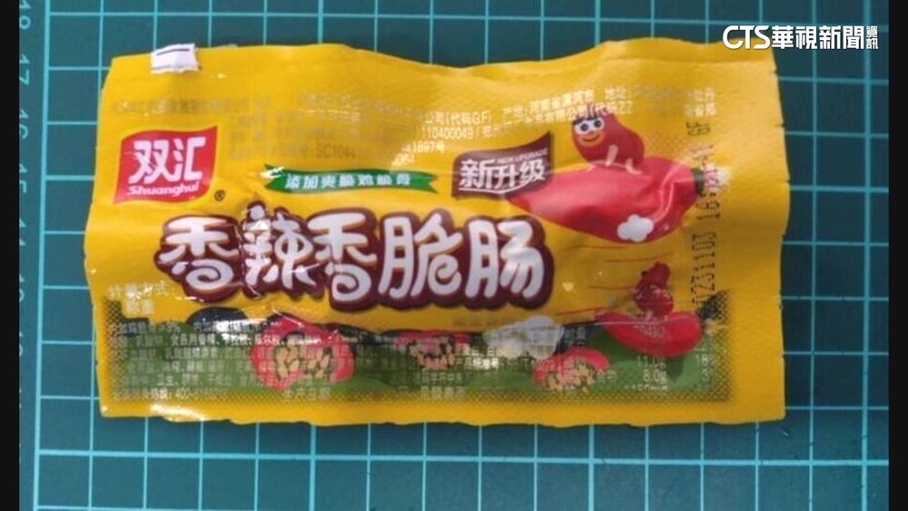 首例！　攜中國「香脆腸」入境　驗出新型非洲豬瘟