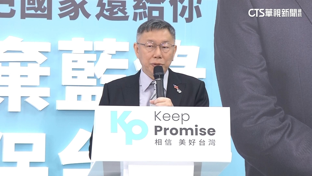 重啟閣揆國會同意權　柯文哲：以憲政慣例推動