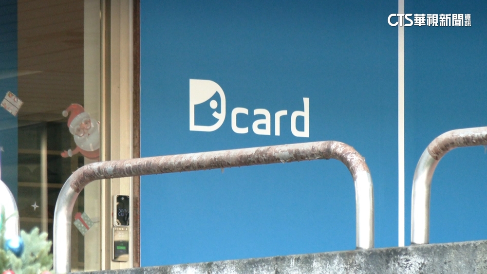 傳「 拒絕配合警方搜索」　Dcard澄清：並無拒絕配合之事