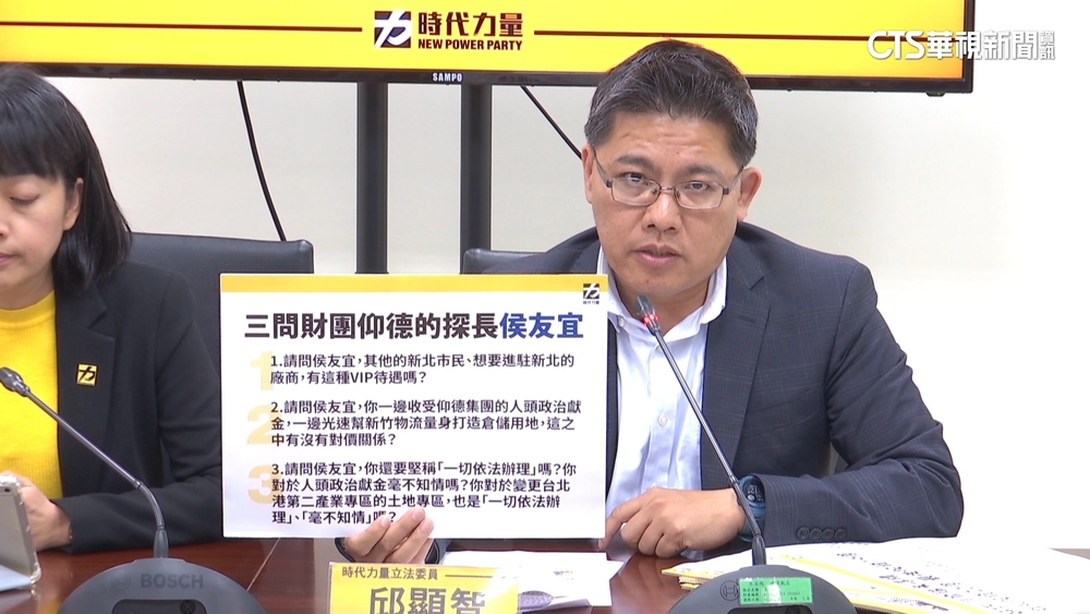 遭質疑為新竹物流60天變更都市計畫？　侯：依法辦理