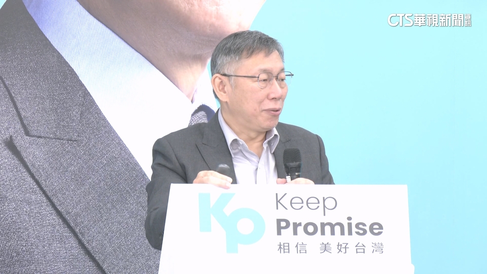 農地遭爆當遊覽車停車場　柯：會妥善處理.補繳稅