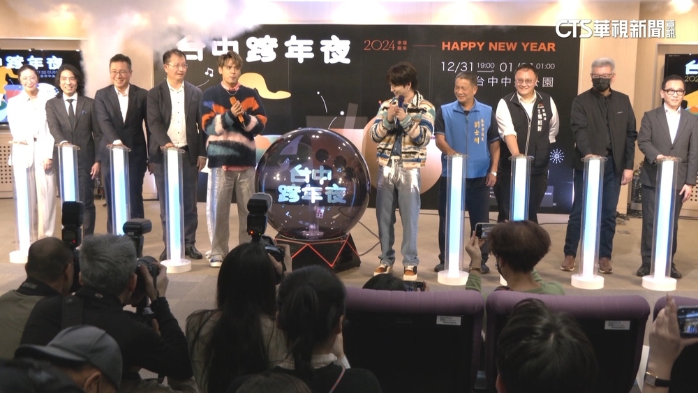 台中2024跨年晚會　嘻哈女王JESSI　.九澤CP登場嗨唱