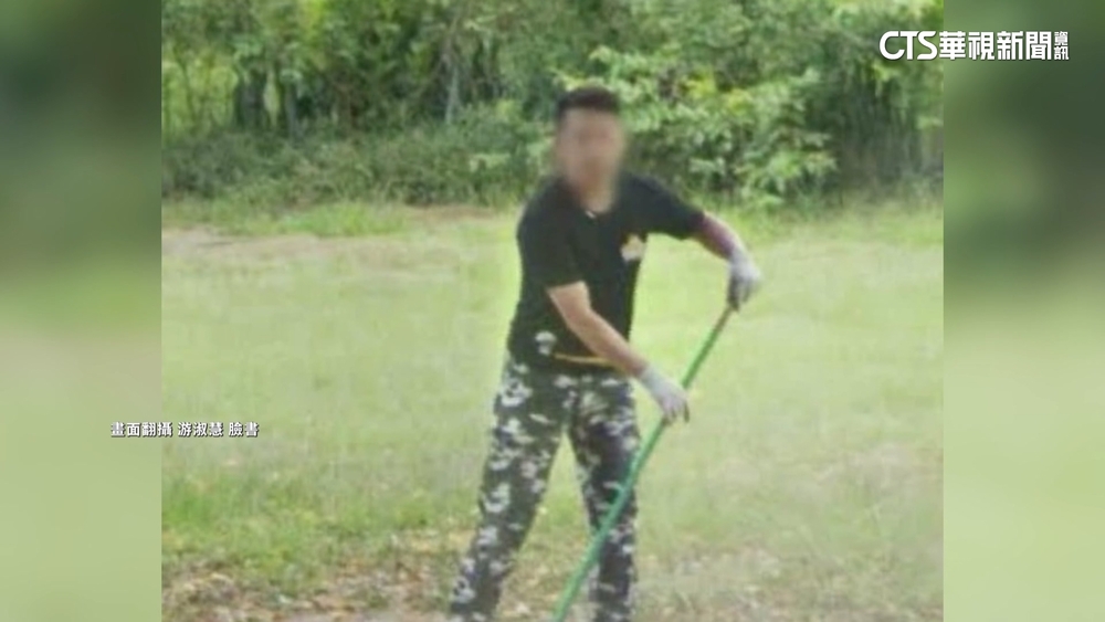 賴清德老家憲兵幫掃地？　國安單位：無派人清掃