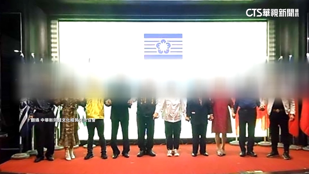 招待赴中旅遊還藉機拉票　新同盟會會長5萬交保